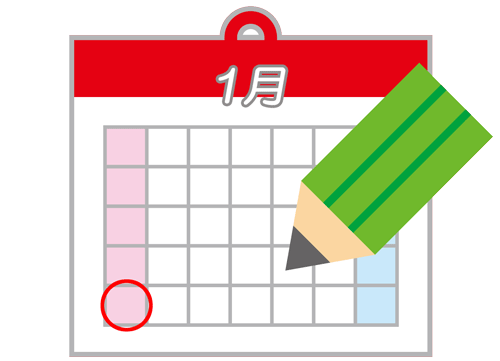 介護福祉士の試験日カレンダー